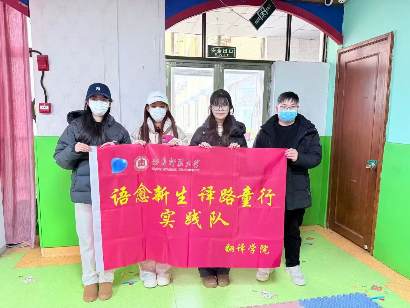 秦岭笑谈 【以译破“寂”，伴“星”微光——曲园译院实践队的特殊陪伴之旅】青春三下