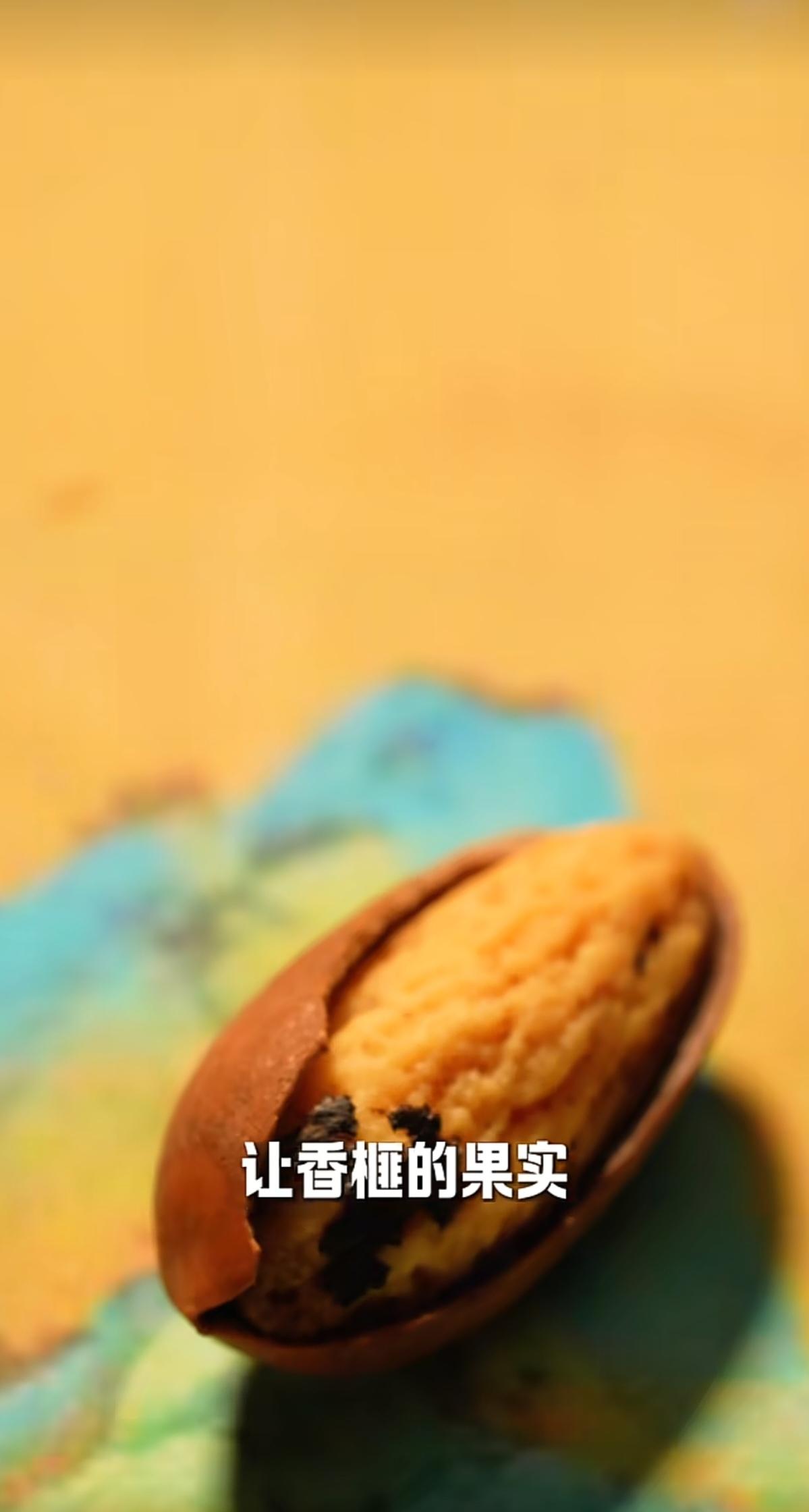 沃隆香榧，藏有山野岁月香。
坚果鲜香，时光本味。