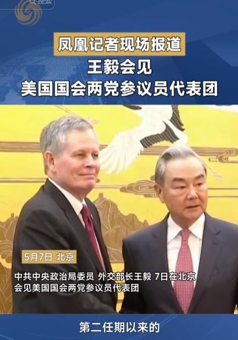 5月7日，中美高层重磅会晤刚落幕，华盛顿就闹翻天！美高官当众撕破脸激烈内讧，暴露