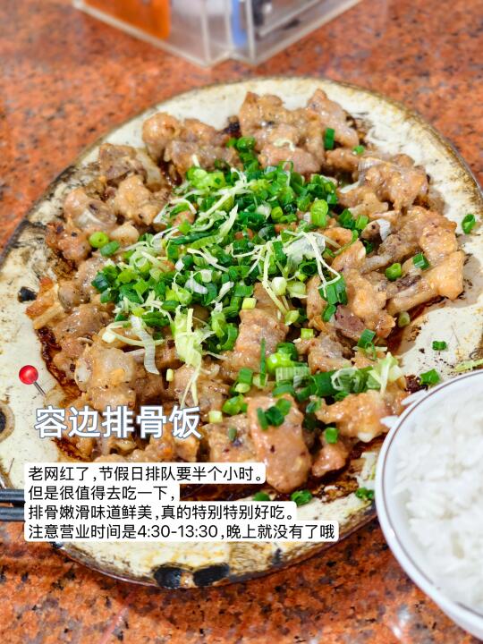 顺德老网红店跟着吃这几家就对了