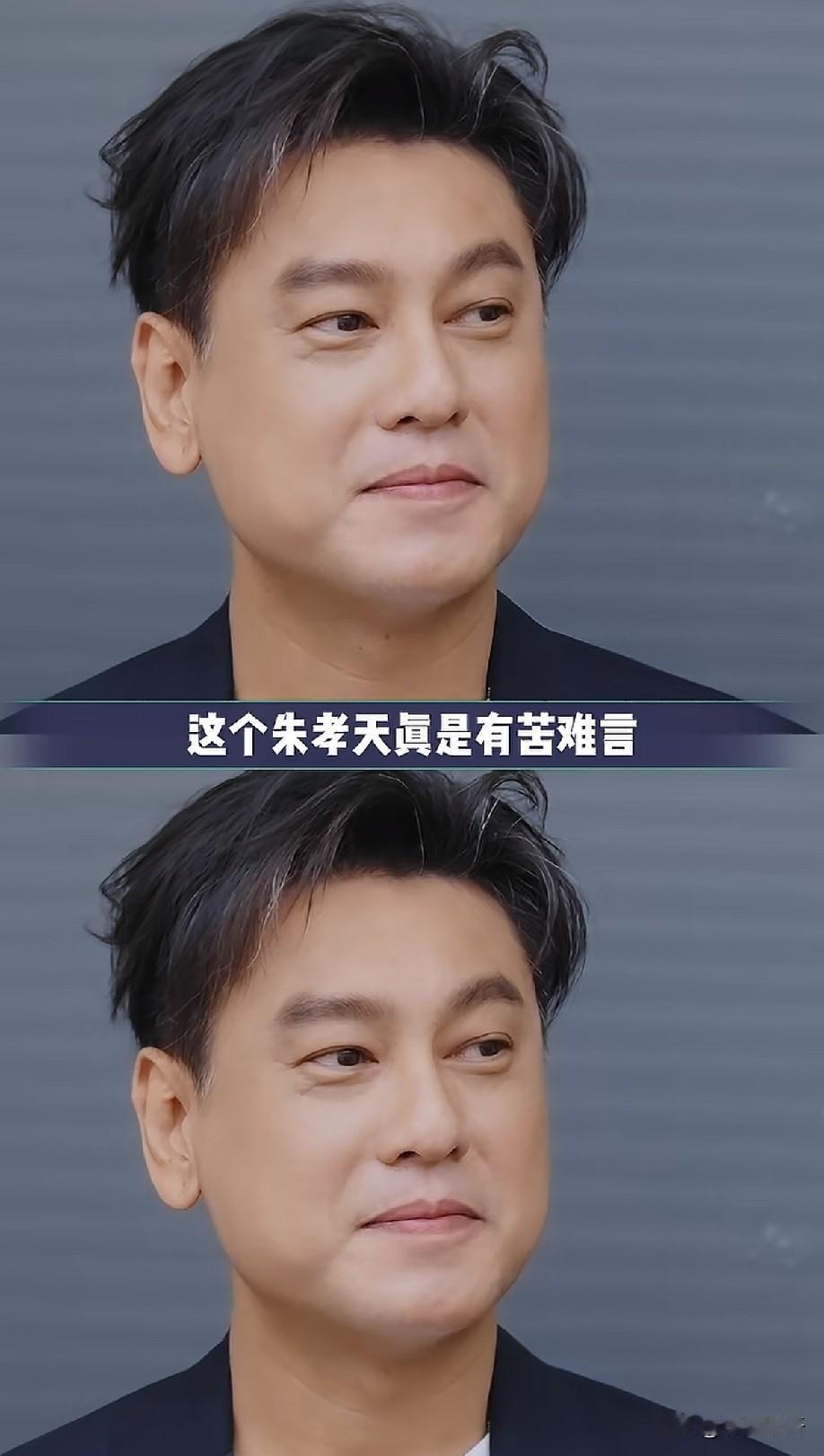 朱孝天回应F4争议，一句“打麻将”道尽心酸：原来当年他才是那个“被踢出局”的人？