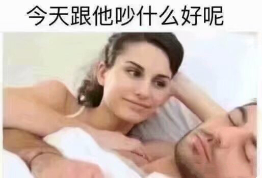 内容过于真实，令人暗自流泪  【搞笑】 ​​​