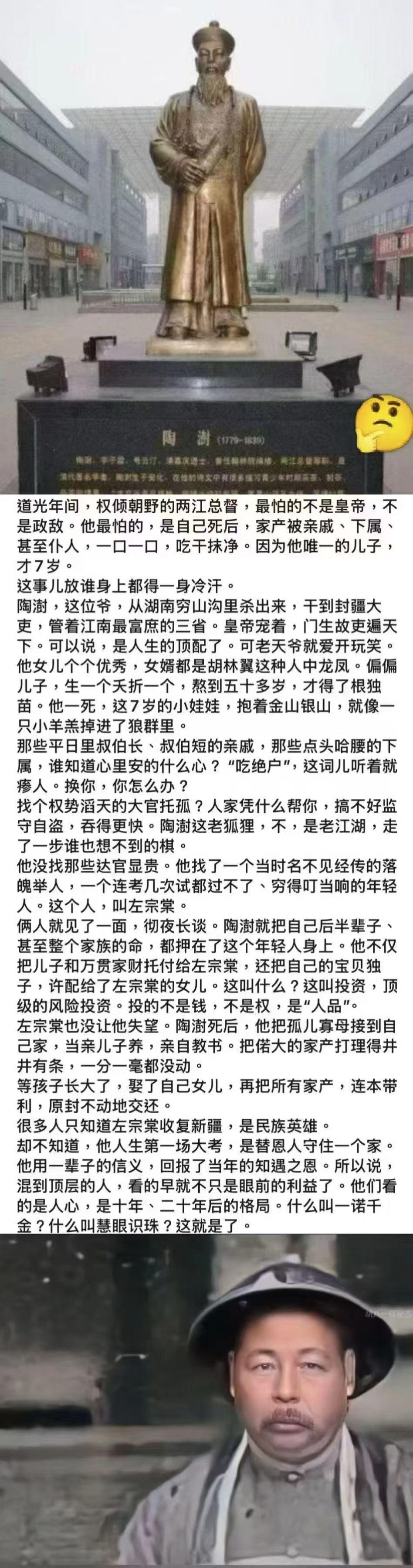 他是看透了人生且有大智慧的人啊！