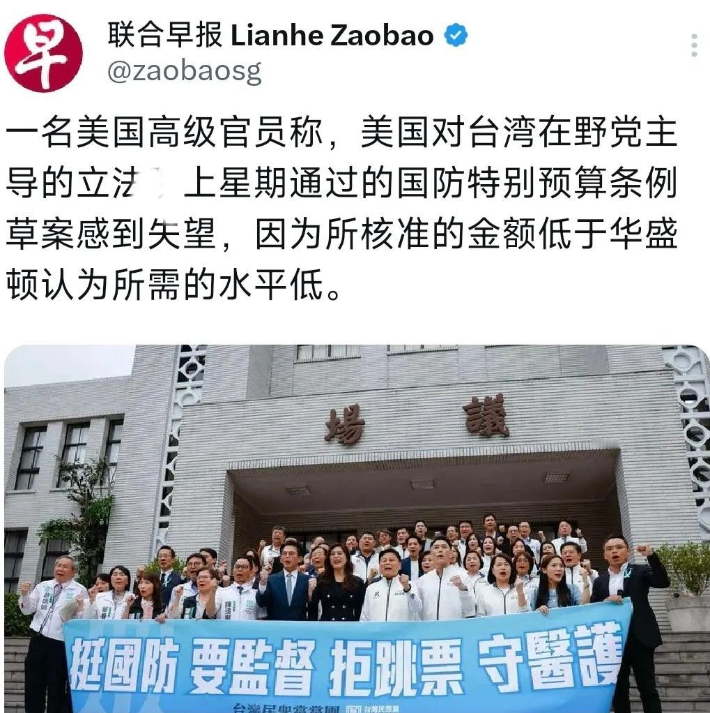 5月11日，新加坡联合早报报道了美台之间一则引人注目的新闻。

一名美国高级官员