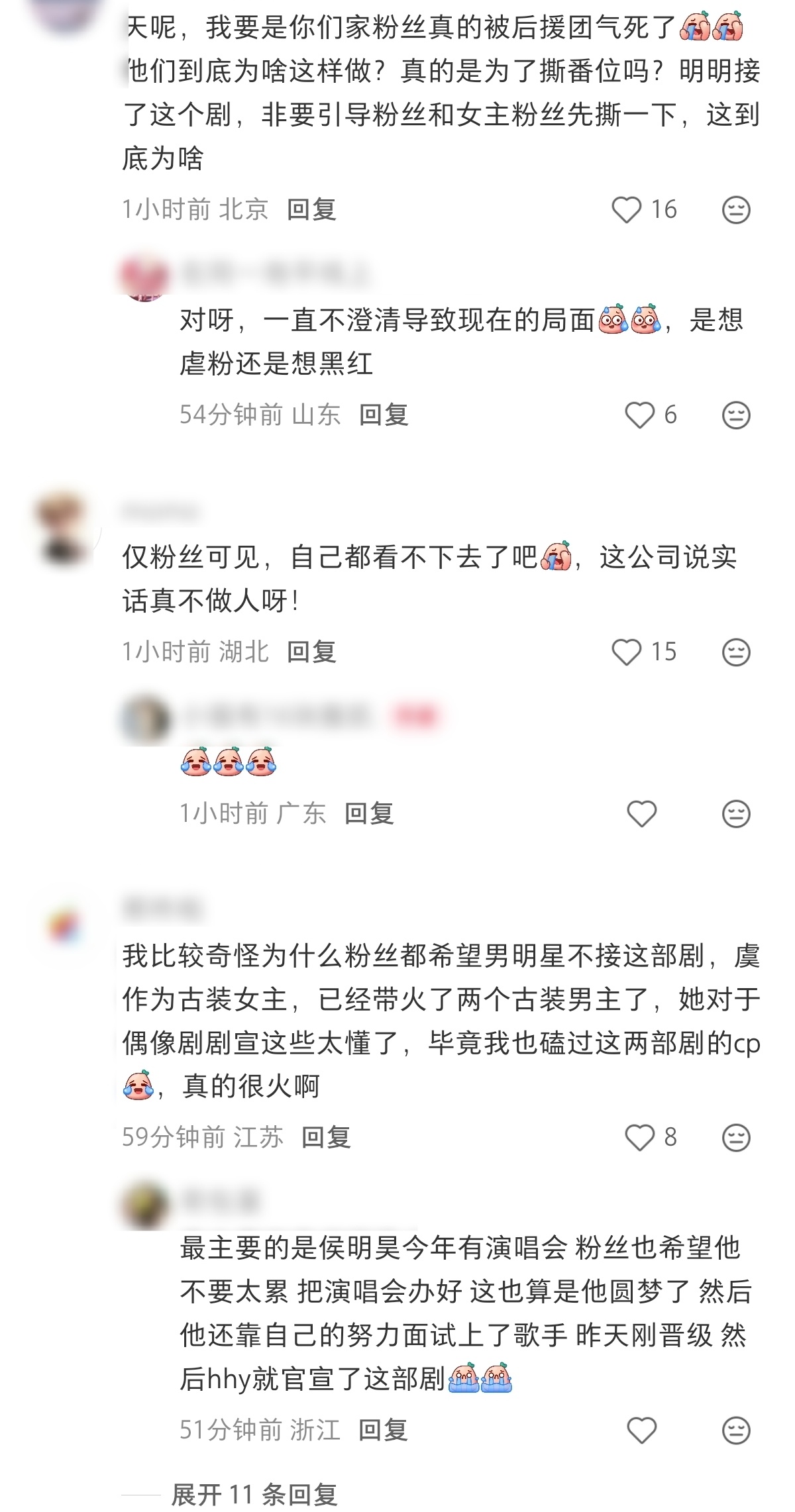 本该被丢在纸巾上的孩子们长大了。 