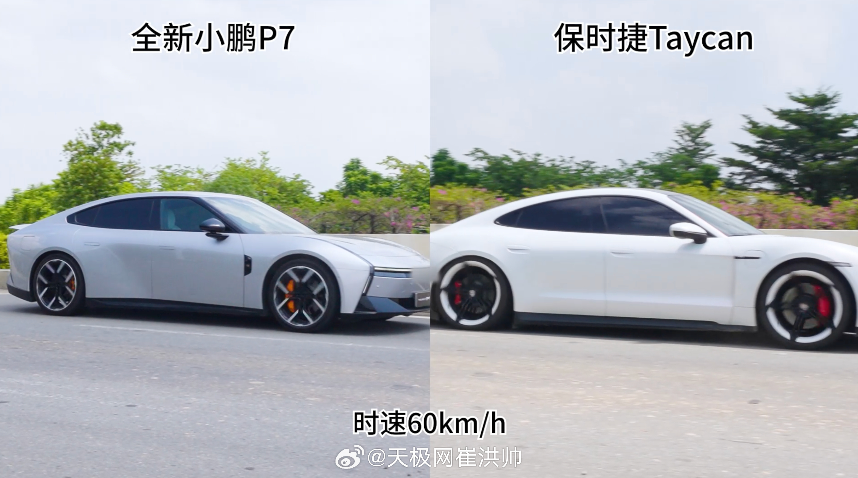小鹏P7 、保时捷Taycan在时速60km/h状态下飞坡的底盘表现，看来小鹏P