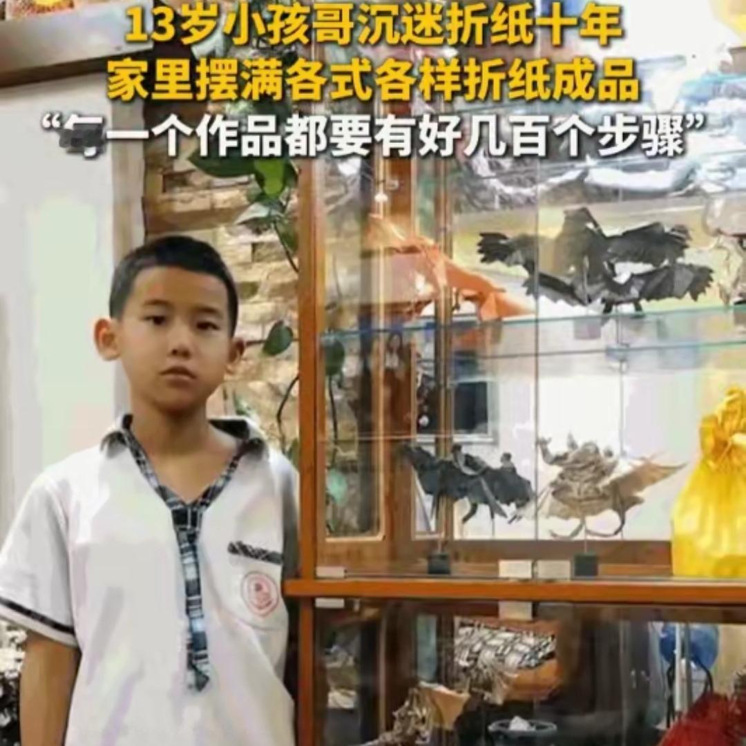 少男强则国强！山东烟台，一个年仅13岁的男孩，竟然用一张普普通通的纸，折出了一只