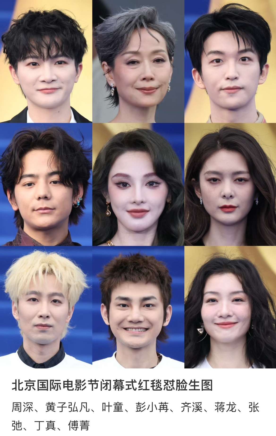 一眼看出状态好的。除叶童之外，毕竟人年龄在那你看看哪位状态相对不差？面部是真相修