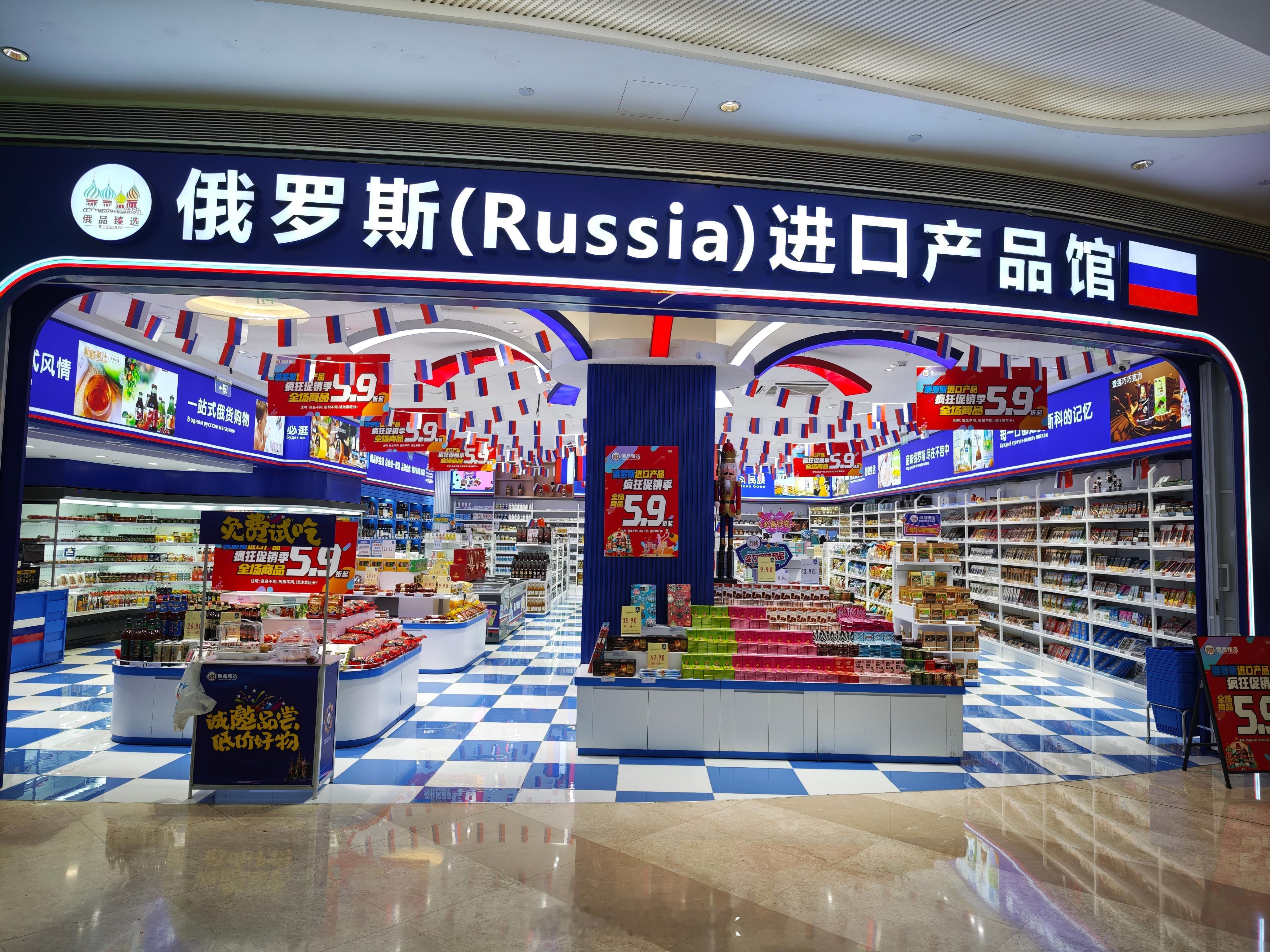 再次路过这个俄罗斯零食店，我发现，原来里面一个顾客都没有，难怪不好吃[允悲][允