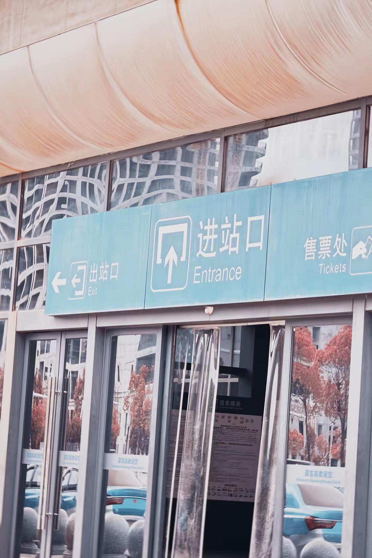 再见了邵东 这个催婚成风俗的城市。愿世界尊重年轻人婚恋自由这座城市