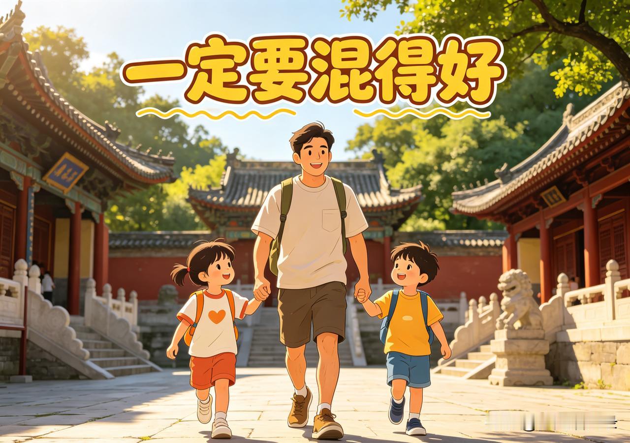 人到中年，当你离婚后，一个人带着两个小孩，混的还不好，你就会发现：

伤害你最深