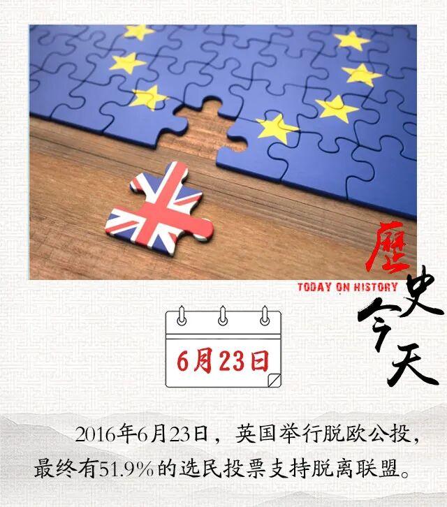 今年6月22日，英国首相斯塔默宣布辞职，至此，短短十年间，英国将迎来第七位首相。