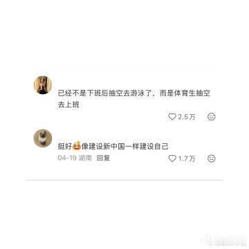 单身的尽头是备战奥运将精力集中在体育运动上，不断尝试各类运动项目，在持续锻炼中收