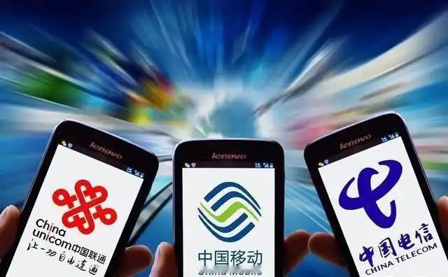 几年前三大运营商政企业务有多辉煌？现在就有多么失落！
以前，我对三大运营商政企业