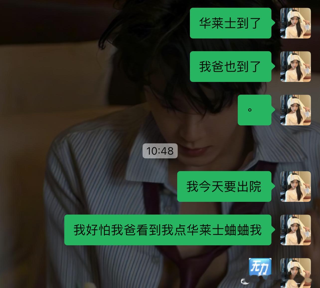 小狗不多鱼  到底是哪个爸。 