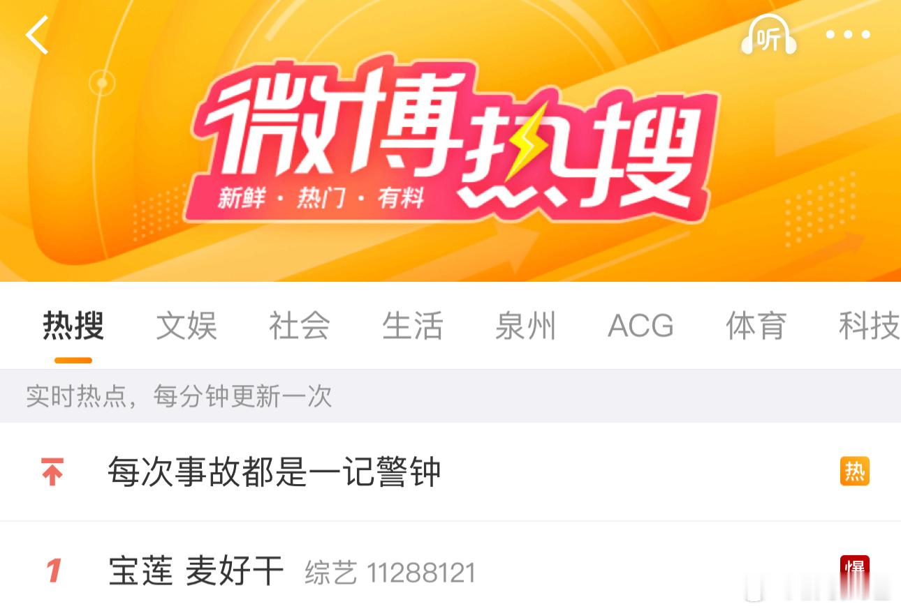 浪姐爆了，为什么每次曾沛慈的麦都干得堪比沙漠浪姐直播 宝莲 麦好干