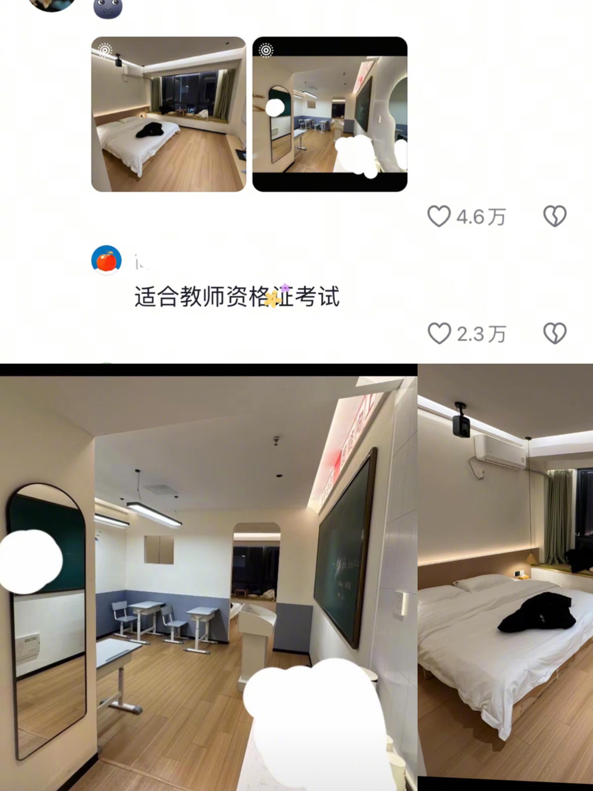 笑到劈叉！酒店界卧龙凤雏申请出战🤣真的会被这些雷霆酒店笑到原地起飞！每一家都离