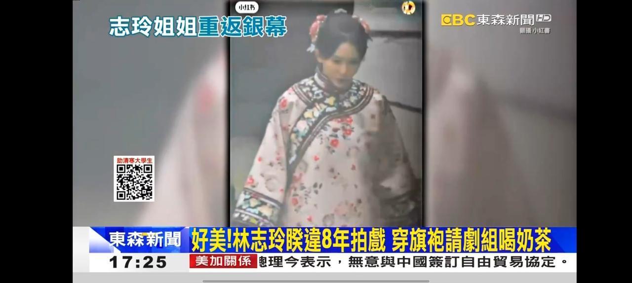 志玲姐姐时隔8年回横店和小岳岳拍戏，并请大家吃麦当劳和奶茶。
志玲姊姊 志玲女孩