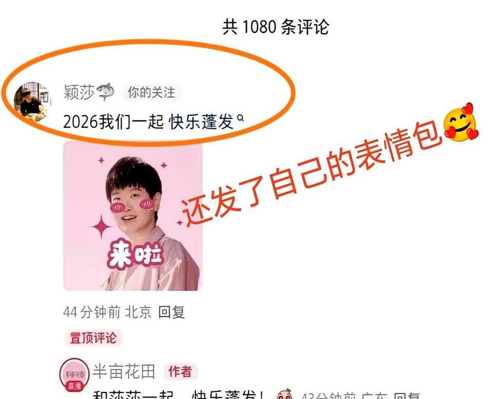 杀红眼的小魔王，居然跑去洗发水底下疯狂砸自己的粉嫩表情包。
 
你点开半亩花田的