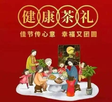 健康智慧对联
上联：醇酒别旧岁！期您写下下联～
上联：醇酒别旧岁
下联：清茶话新