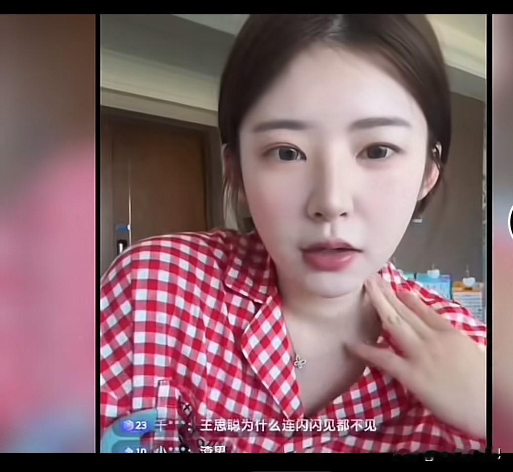 黄一鸣现在还等着王撕葱良心发现，能给她一笔钱，让她余生无忧。

黄一鸣一直不找对