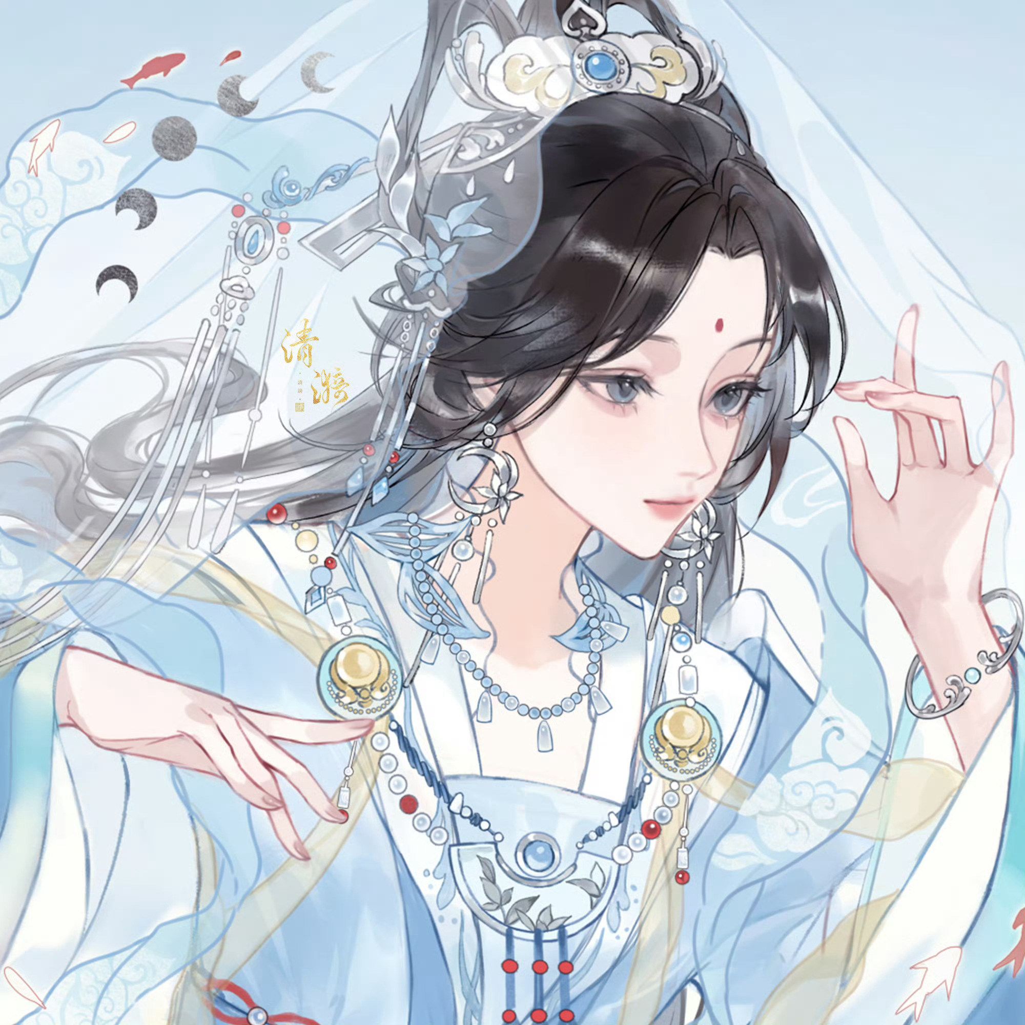 早 