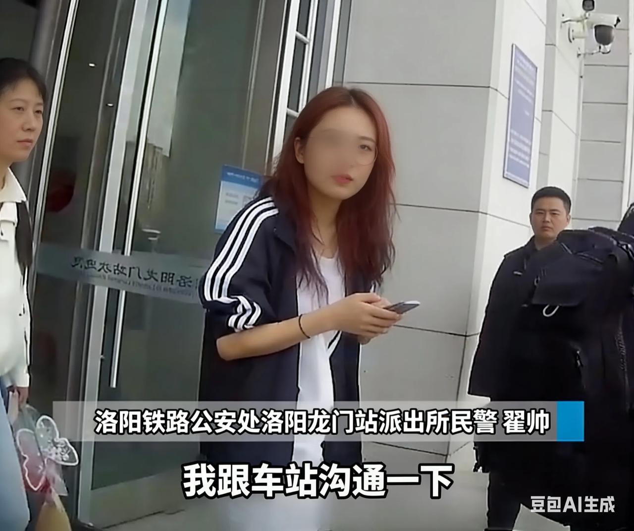 那个蹲在地上哭的女孩，被人间善意稳稳接住
 这件事其实很小，小到只是车站里一个普