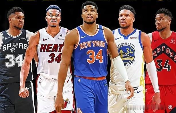 字母哥真要走了？多队疯狂报价 火箭却明确拒绝！

据名记Shams重磅消息，两届