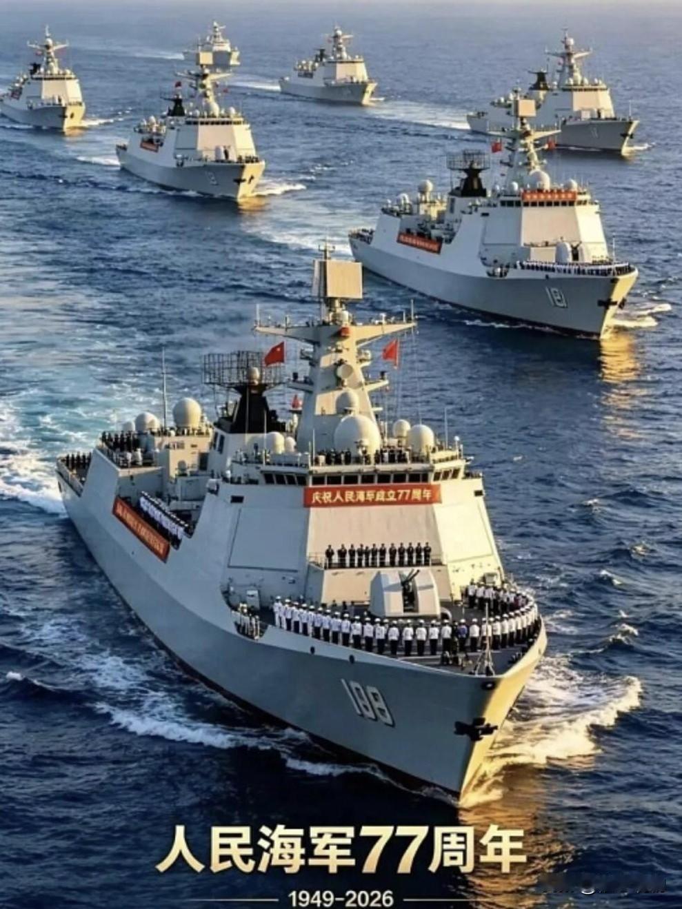 你认为中国海军目前实力如何？
      我认为中国海军在规模上领跑，吨位第二，