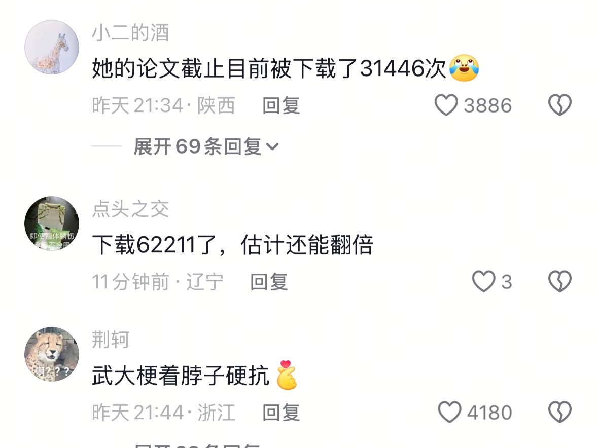 [doge][doge][doge]我的论文下载量600，被引30。 ​​​