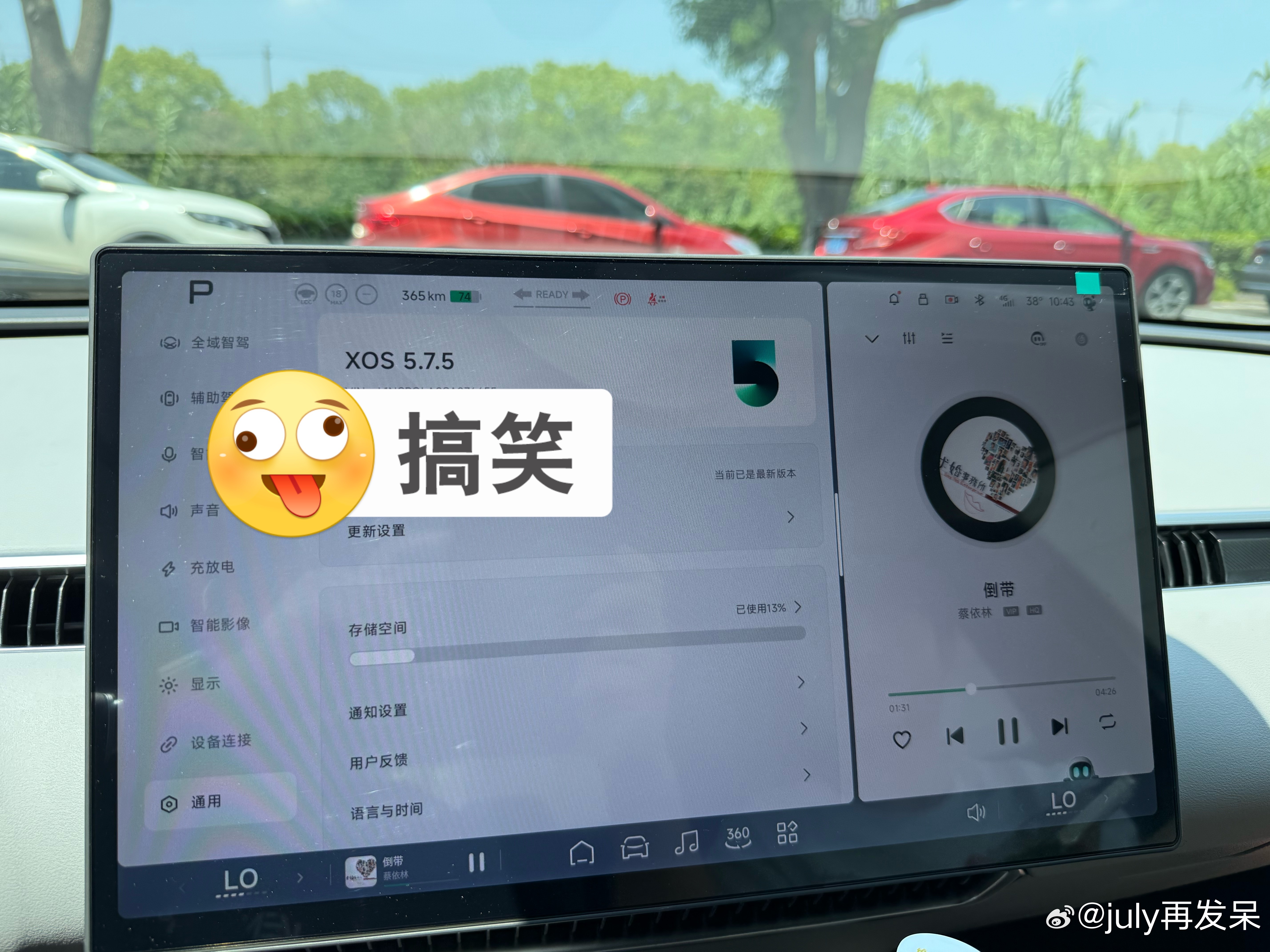 跑跑最新的575微博贴纸小鹏MONA M03 ​​​