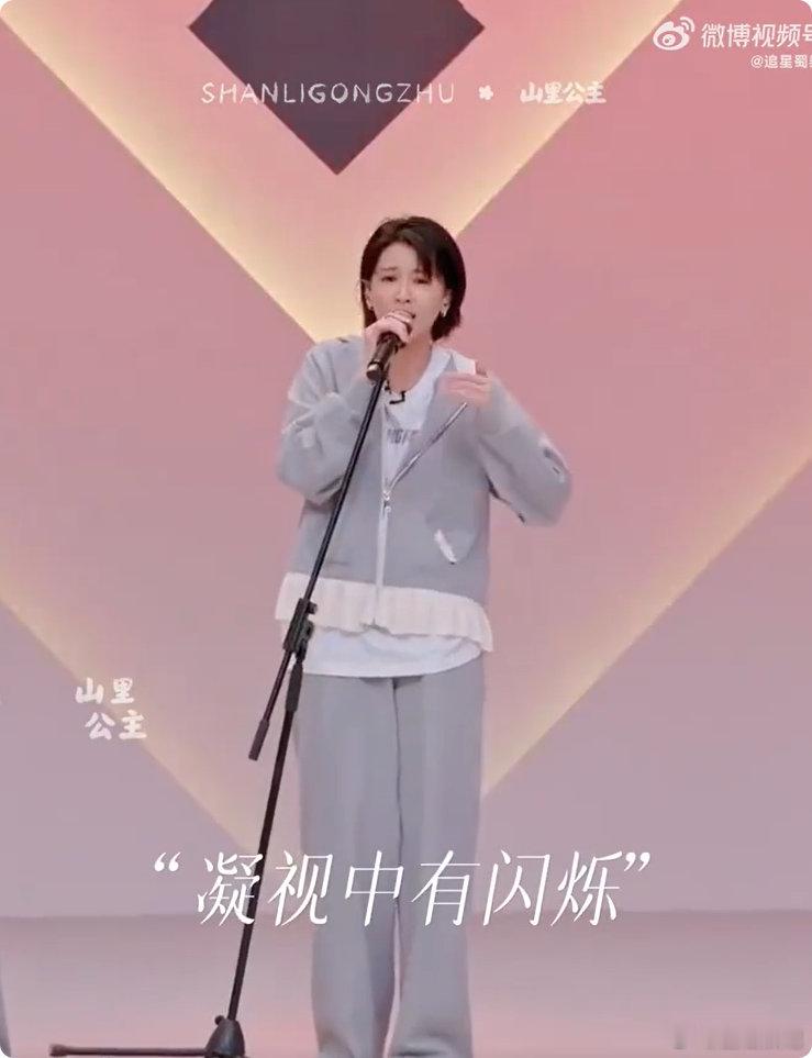 孟子义只是缺一个曾沛慈乘风2026梦幻联动！孟姐 + 沛慈必定是出圈名舞台 