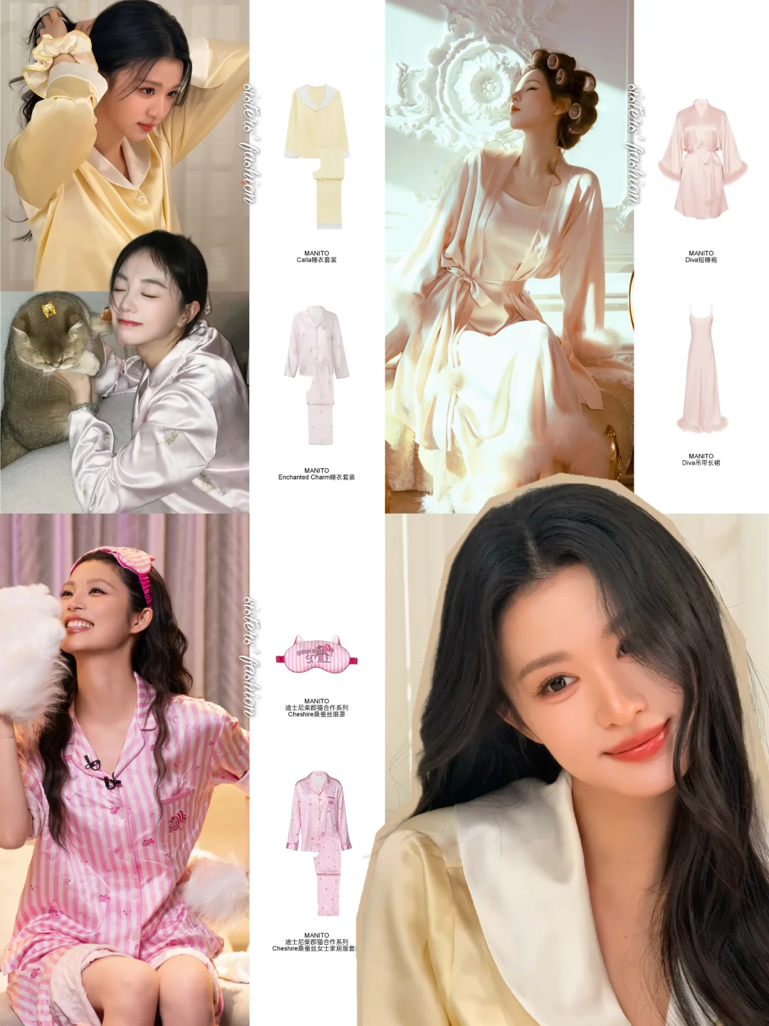 女明星们的睡衣合集，太温柔啦！