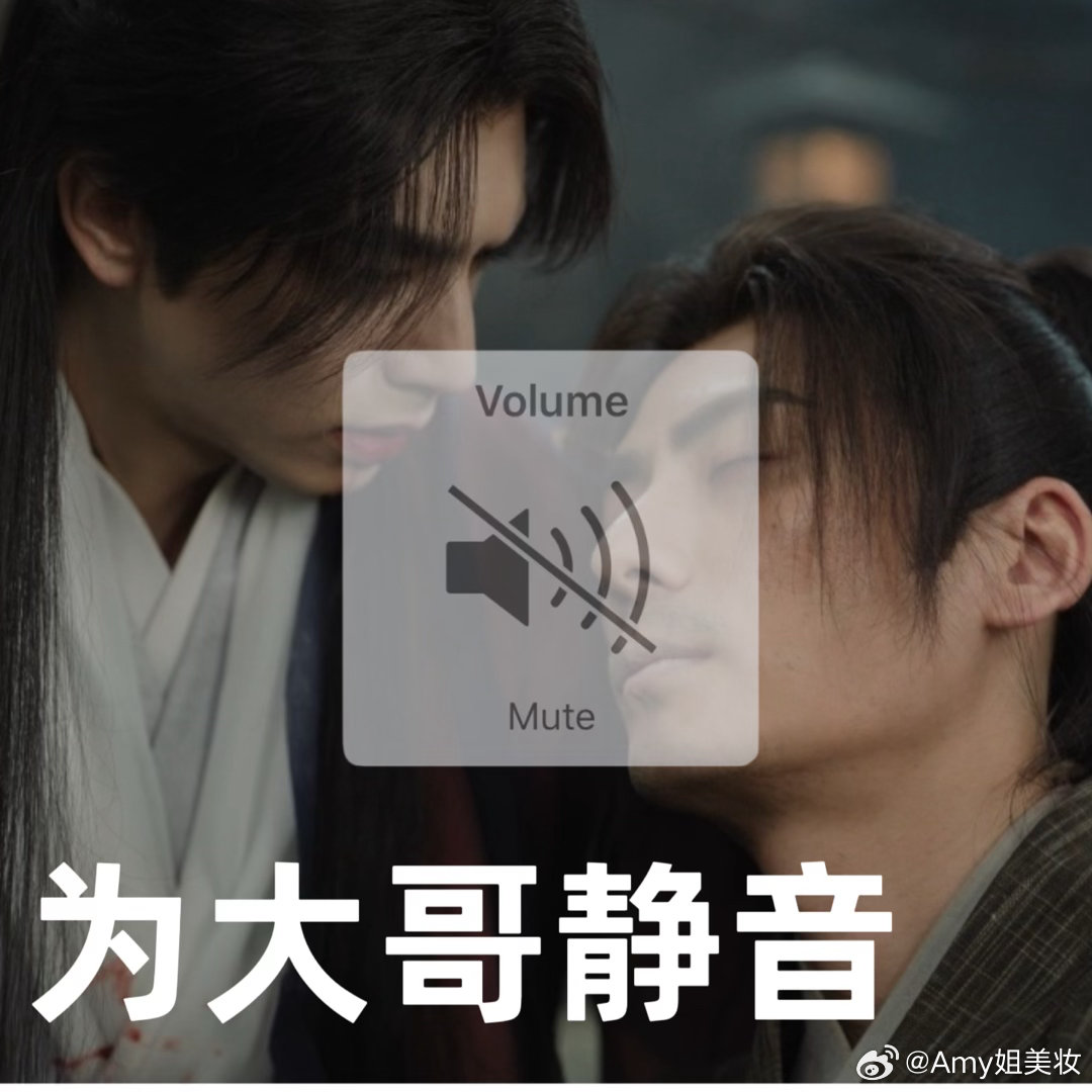 宋威龙别刀了我自己哭宋威龙这段戏太戳了！明明眼眶都红透了，却死死咬着牙没让眼泪掉
