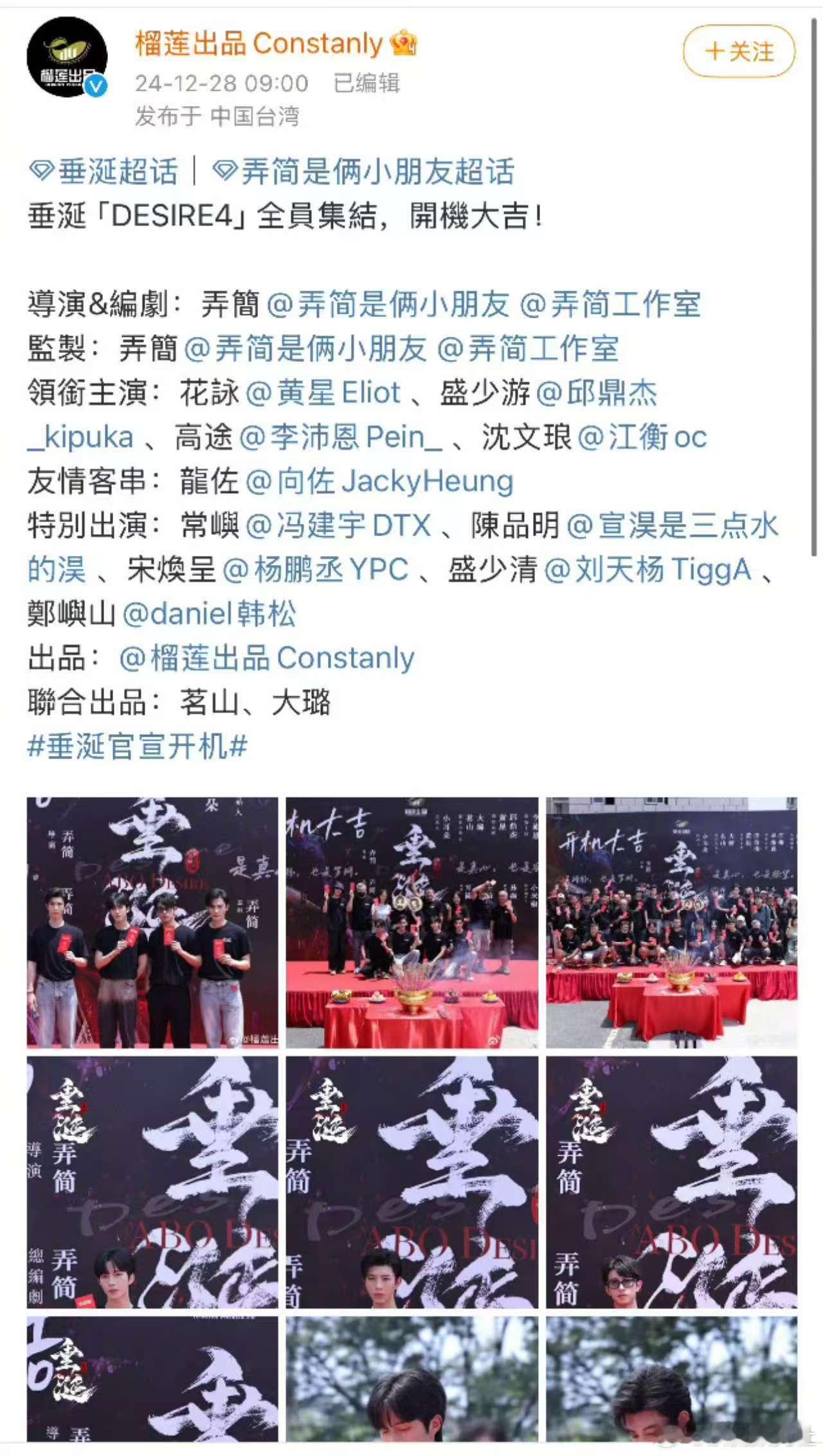 向佐还挤进内娱abo生子 耽 美 剧的赛道了[哆啦A梦害怕][哆啦A梦害怕]耽 