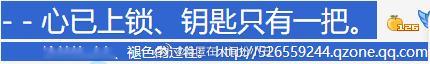 ㅤㅤㅤ把用了22年的QQ空间名字移植成微博签名了。 ㅤㅤㅤ黄晓明等52位艺人赈灾
