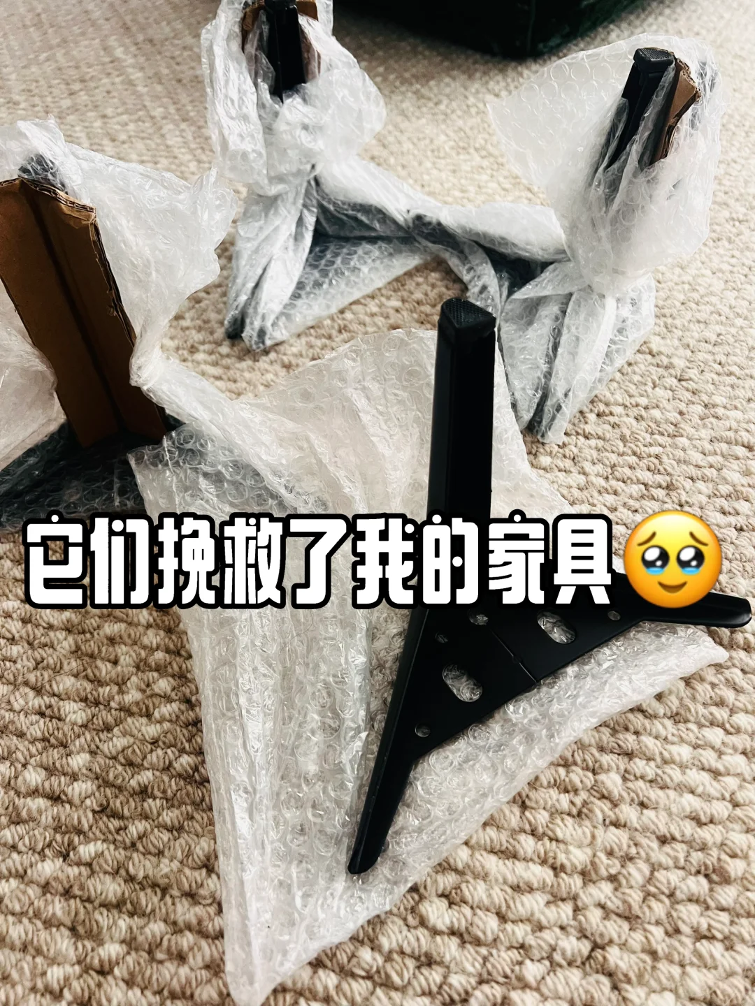 家具高度不搭？这招比重买还省心！🤯➡️😌