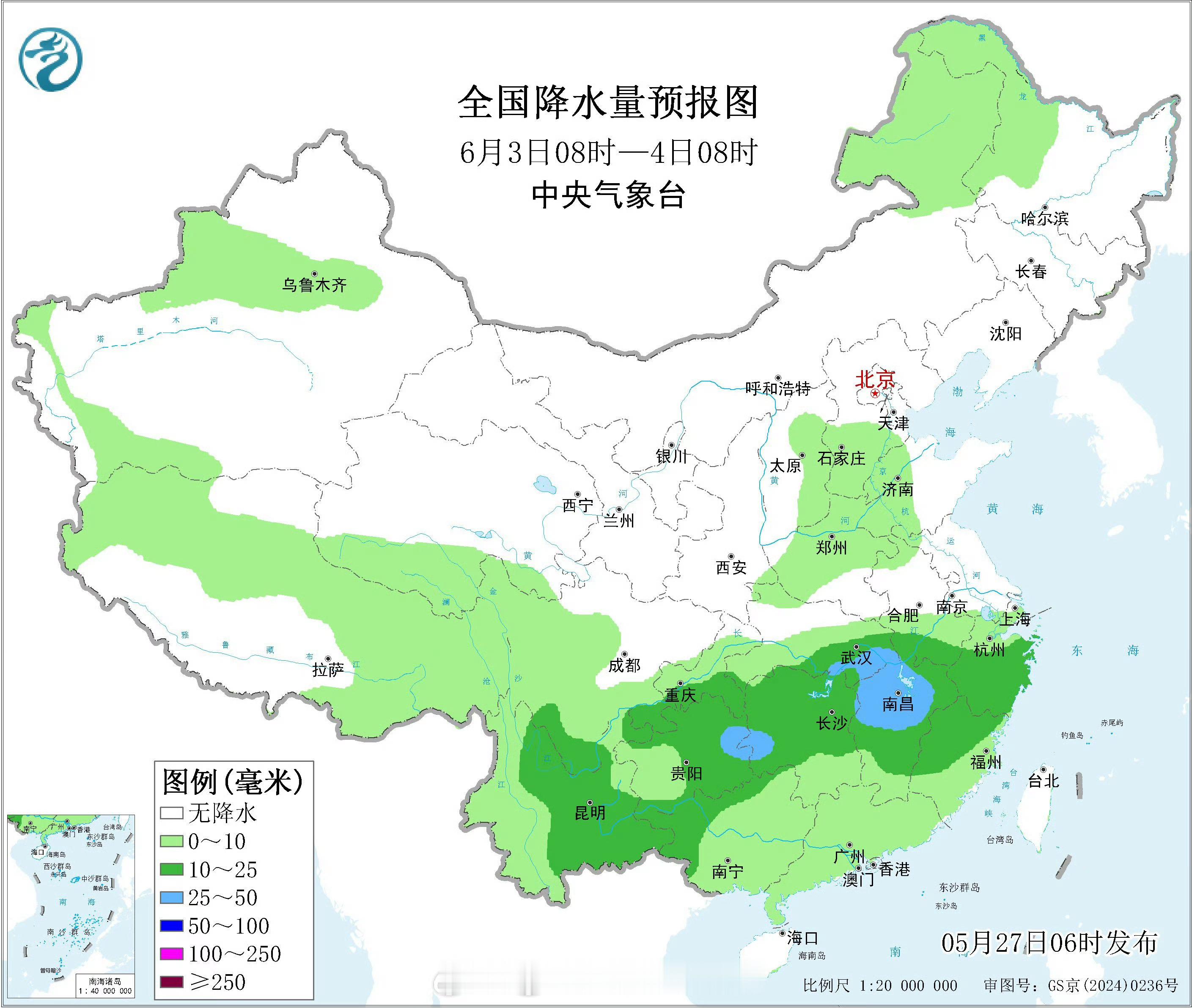 大范围强降雨何时结束 【南方大范围降雨持续 雨势将先弱后强】近日，南方多地降雨频