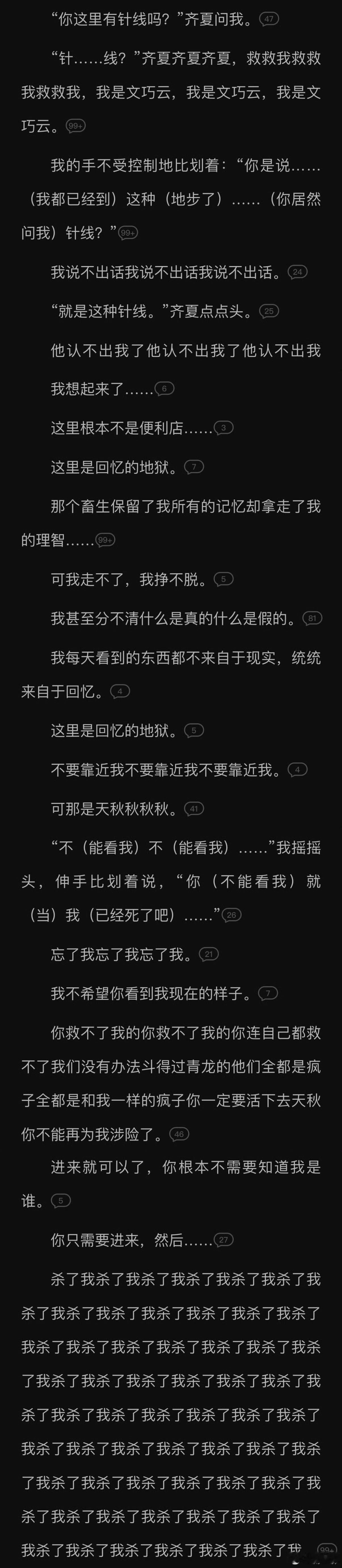 毛晓彤十日终焉反差毛晓彤十日终焉反差有了，甜妹脸演暗黑疯批。拥有完整记忆却丧失身