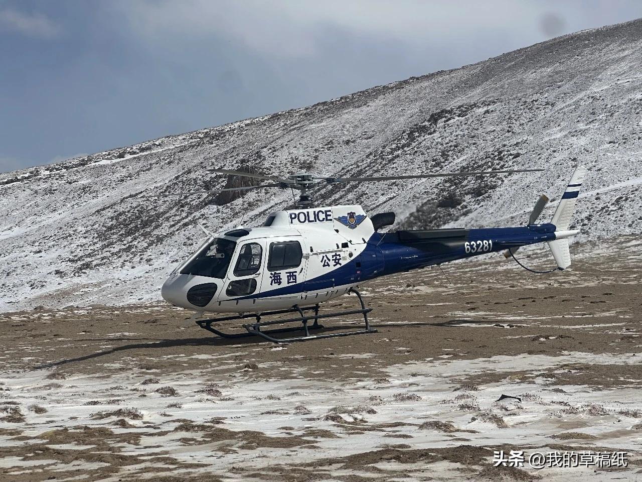 青海无人区4名管护员被暴雪封堵围困，公安动用警用直升机火速驰援救命！
 
海拔4
