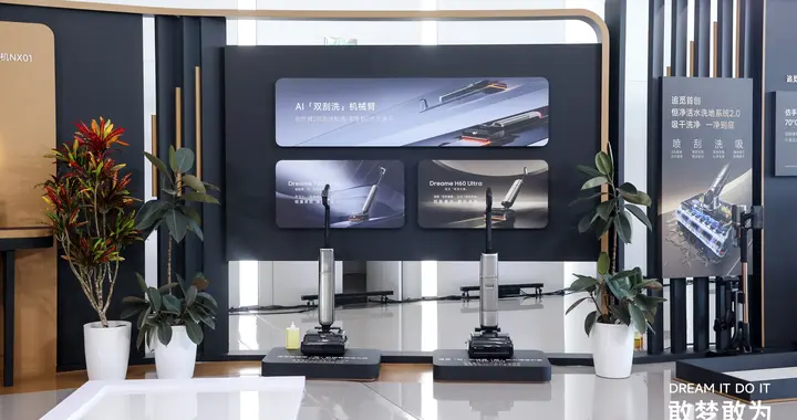 追觅给洗地机，加了一双「灵巧手」