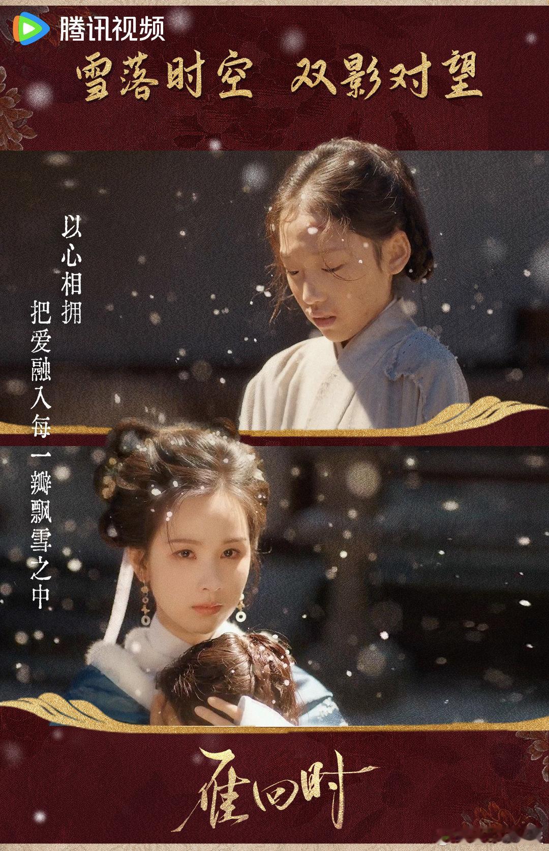 关晓彤为陈都灵贵女打call关晓彤的闺蜜我来宠！《贵女》冲鸭陈都灵雁回时打cal