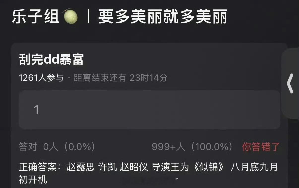要多美丽就多美丽 许凯吃瓜不信瓜，不信网传只信官宣