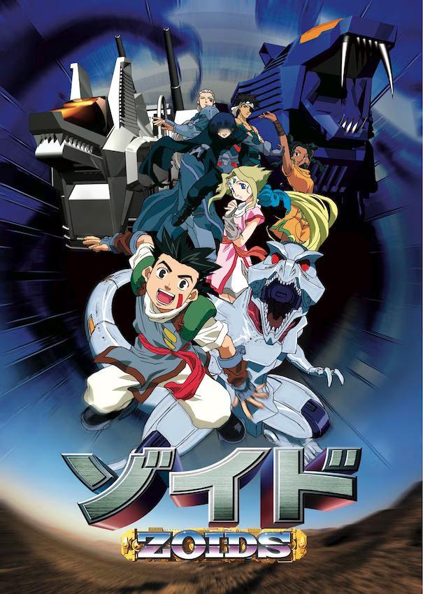 TV动画《机兽新世纪》播出25周年的纪念项目开始启动了。目前这次项目的主视觉图以