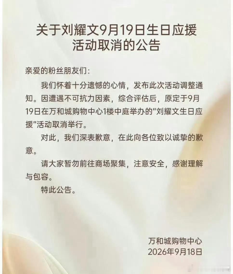 我的天，时代峰峻影响这么大吗？王俊凯和刘耀文的线下活动都取消了，这还是一代和二代