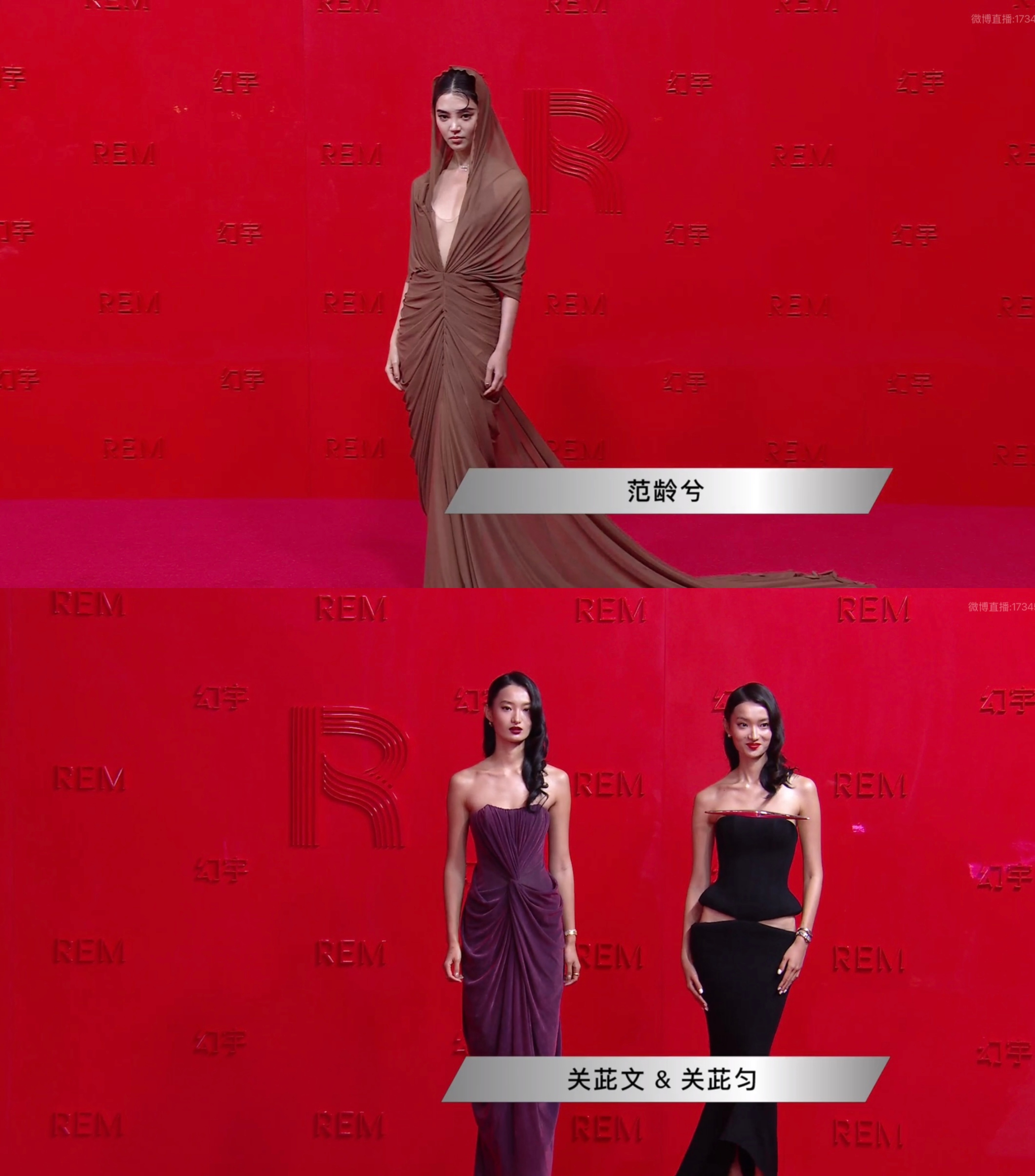 杨千嬅现身“REM幻宇”开幕盛典，黑色抹胸礼裙勾勒出优雅轮廓，红色长手套则让造型