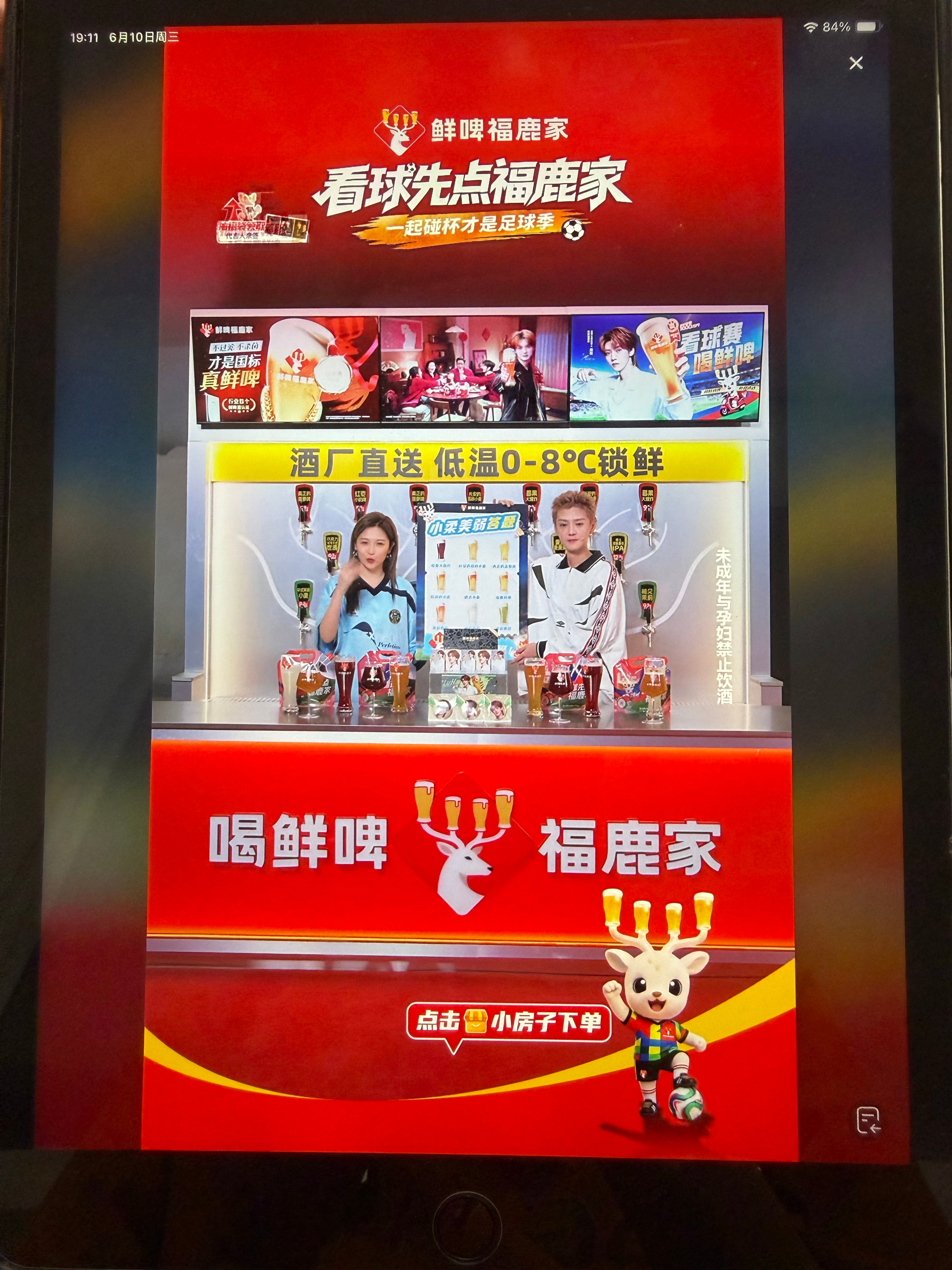 脸真小（还穿上了茵宝 一次宣传俩品牌 ）