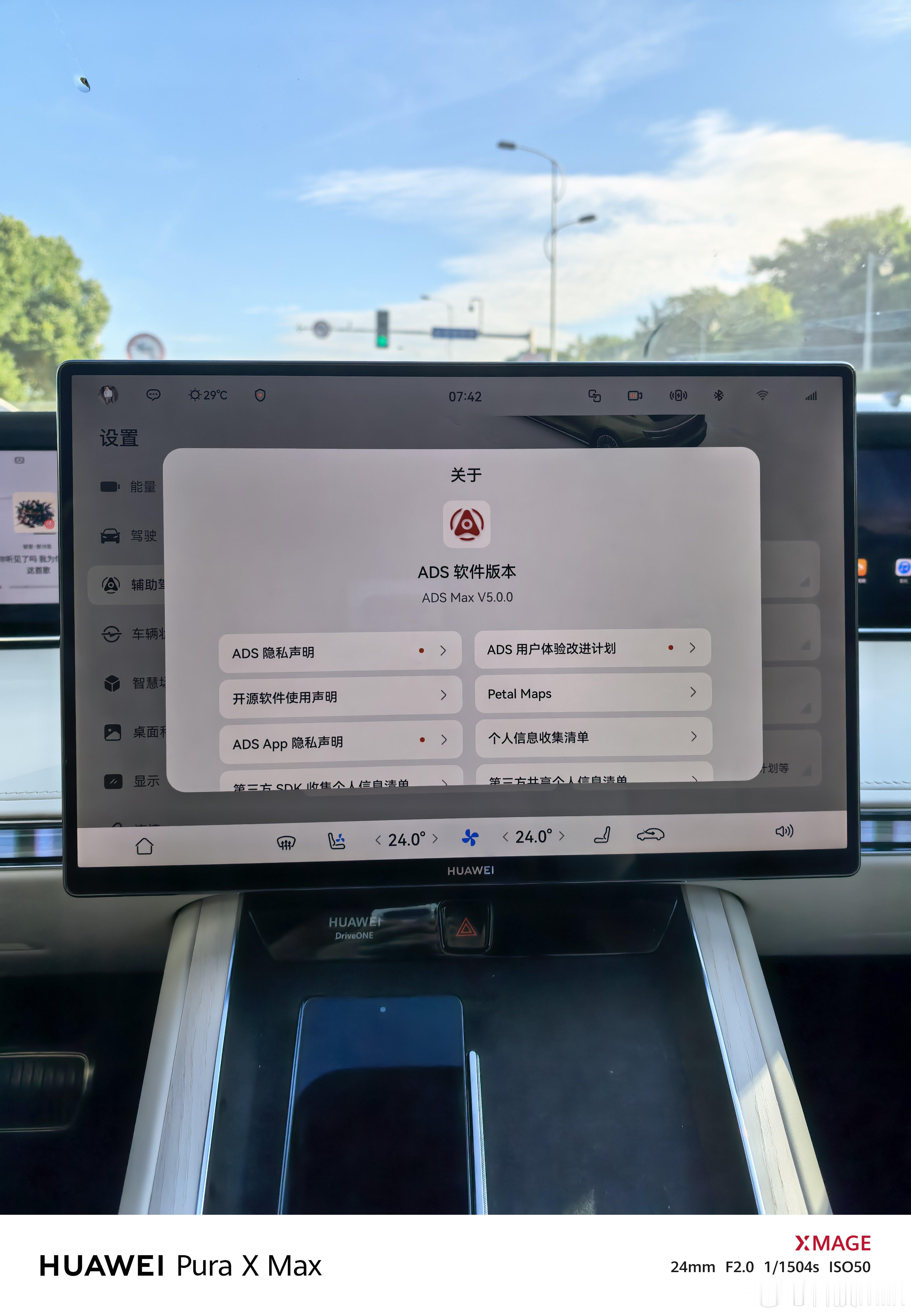 我的享界 S9T 已经升级到了 ADS 5.0 了，上个版本的智驾已经非常类人了