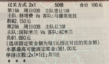 11/23 阳哥提款机开启！