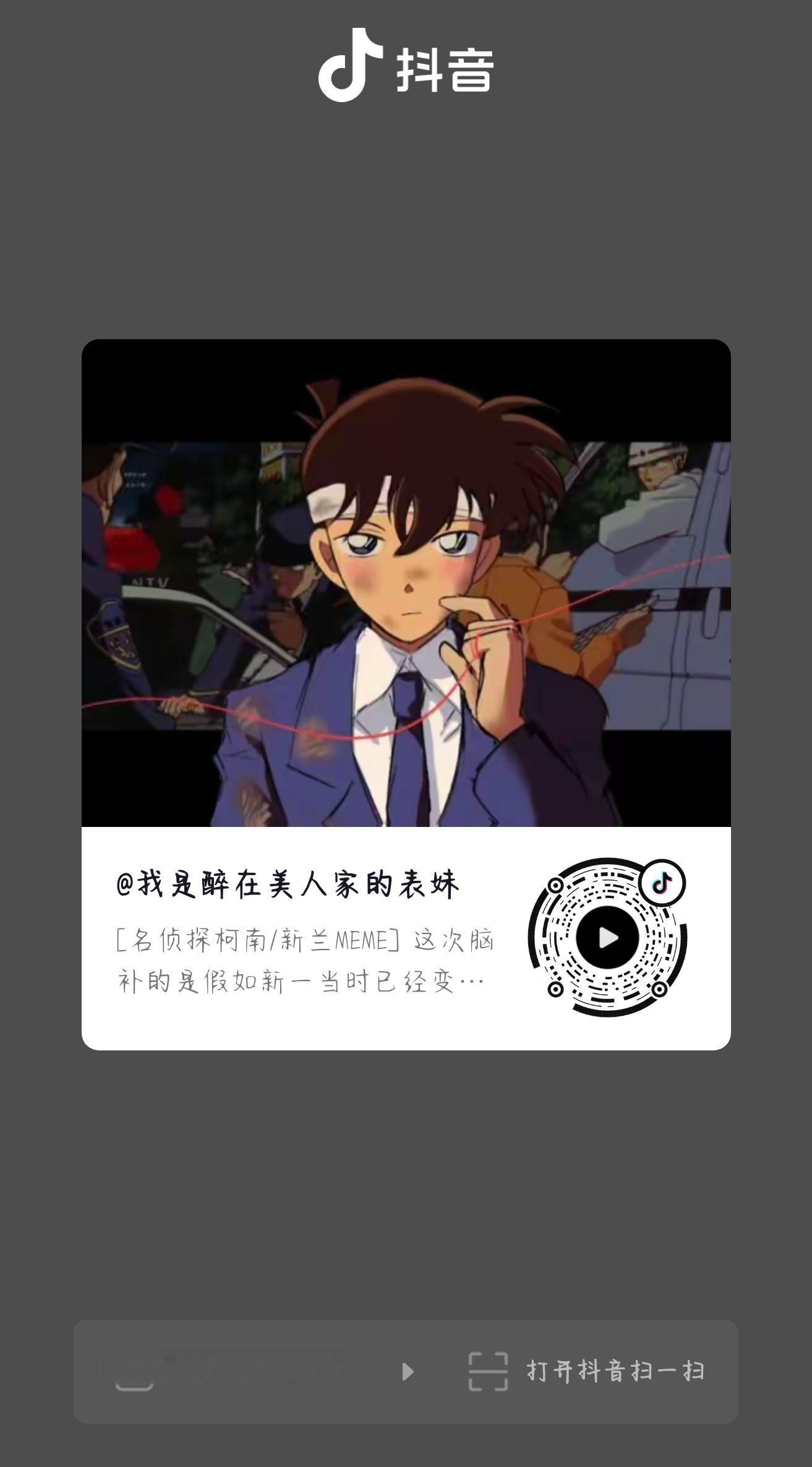 9569严肃支持 